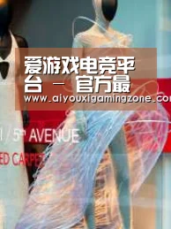 店面展示三(图1)