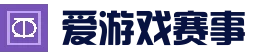 爱游戏电竞平台 - 官方最新地址发布