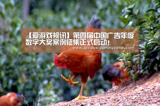 爱游戏视讯